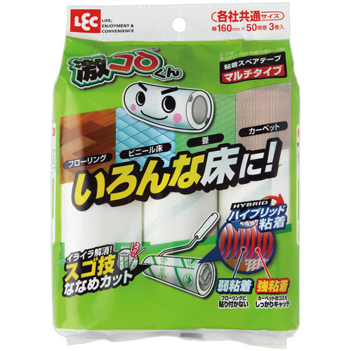 激ｺﾛｽｺﾞ技ｶｯﾄ ﾊｲﾌﾞﾘｯﾄﾞ粘着 ｽﾍﾟｱ 幅160mm×50周巻 1ﾊﾟｯｸ(3巻)画像