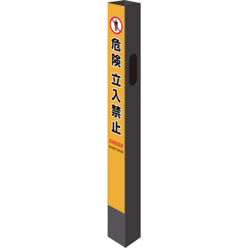 ﾊﾞﾘｱﾘｰﾙｽﾀﾝﾄﾞ用ｻｲﾝｶﾊﾞｰ 1本画像