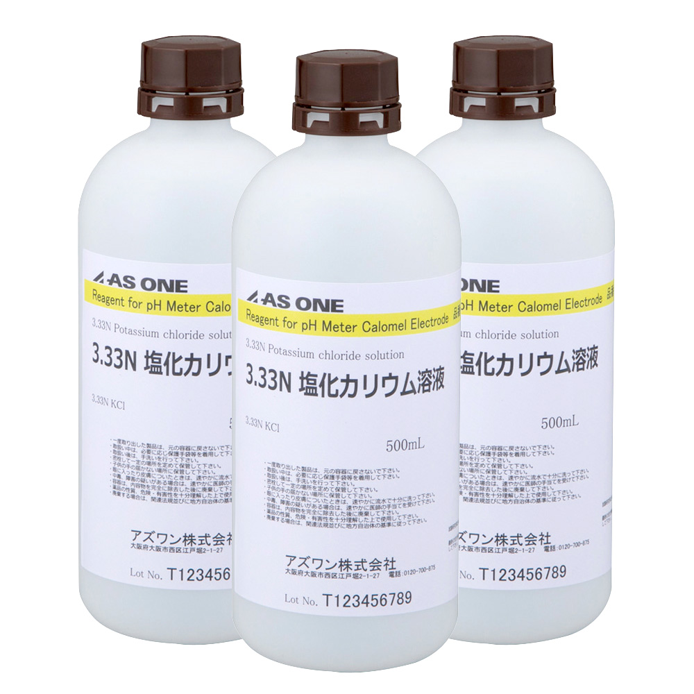 pH比較電極内部液 500×3本画像