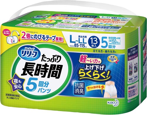 リリーフパンツタイプたっぷり長時間ＬＬ　１３枚×４画像