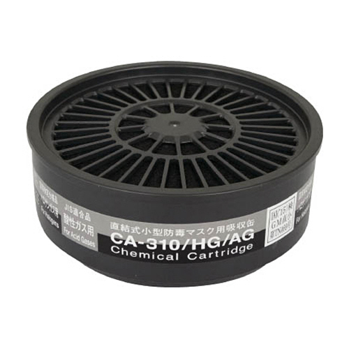 直結式小型防毒ﾏｽｸ用吸収缶 1個画像