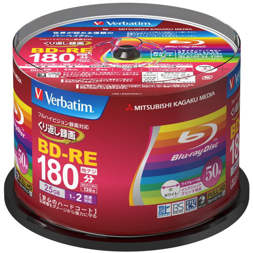 録画用BD-RE 130分 1-2倍速 ﾎﾜｲﾄﾜｲﾄﾞﾌﾟﾘﾝﾀﾌﾞﾙ ｽﾋﾟﾝﾄﾞﾙｹｰｽ 1ﾊﾟｯｸ(50枚)画像