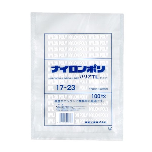 福助工業 真空袋 ナイロンポリ バリアTLタイプ 17-23画像