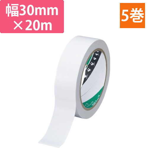 VOC対策　両面テープ　幅30mm×20m　5巻画像