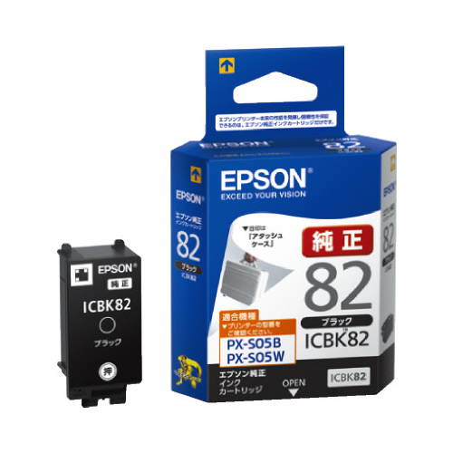 純正インク　ＩＣＢＫ８２　ブラック　１５個画像