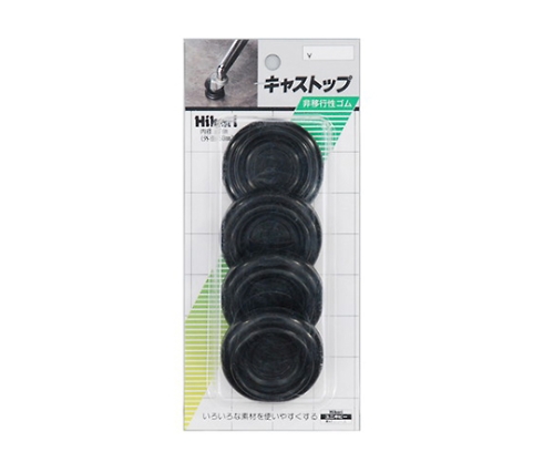 キャストップ 32mm 黒(4ヶ入)画像