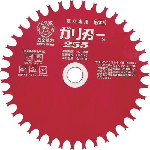 刈払機用ﾁｯﾌﾟｿｰ ｶﾞﾘ刃ｰ 230×36P 1枚画像
