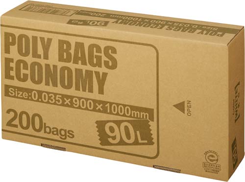 ポリバツグエコノミーＢＯＸ　低　９０Ｌ乳白２００枚画像