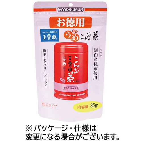 梅こんぶ茶 お徳用ｽﾀﾝﾄﾞﾊﾟｯｸ(顆粒) 85g 1ｾｯﾄ(3袋)画像