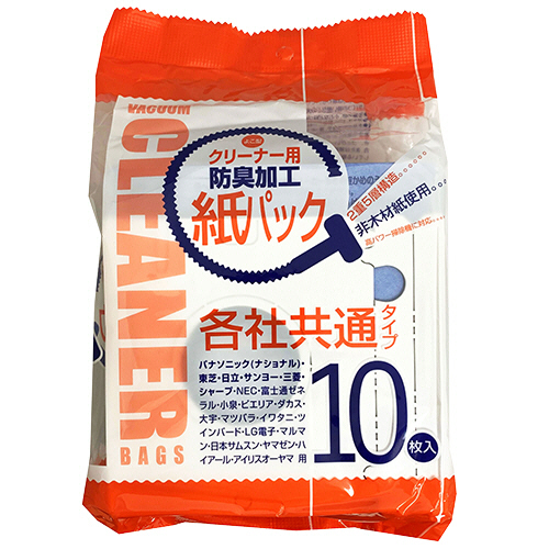 そうじ機用紙ﾊﾟｯｸ 各社共通ﾀｲﾌﾟ 防臭加工 1ﾊﾟｯｸ(10枚)画像