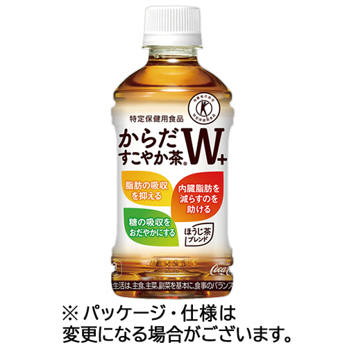 からだすこやか茶W+ 350mL ﾍﾟｯﾄﾎﾞﾄﾙ 1ｹｰｽ(24本)画像