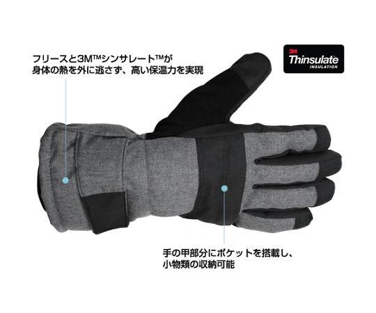 防寒手袋　PパターンWINTER 生地の質感がわかる角度で展示された手袋、細かいパターンが際立つ。