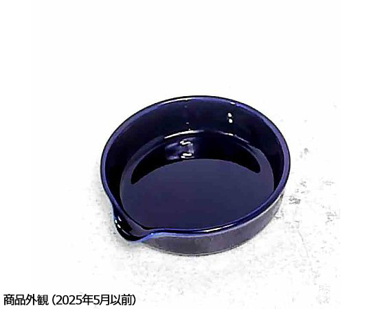 色付き蒸発皿 鮮やかな色合いの皿が整然と並ぶ様子