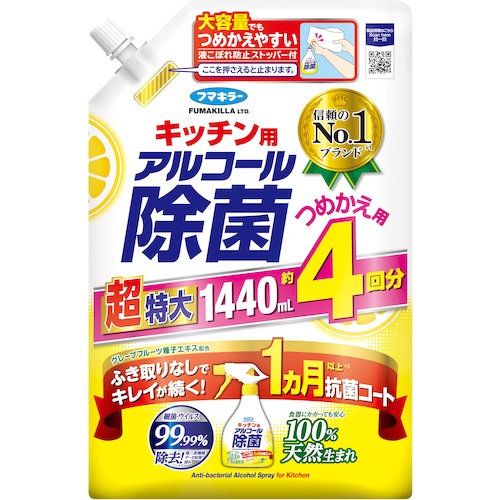 フマキラー　フマキラー　キッチン用アルコール除菌スプレーつめかえ用１４４０ＭＬ画像