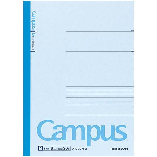キャンパスカラー表紙セミＢ５Ｂ罫３０枚青×１０画像
