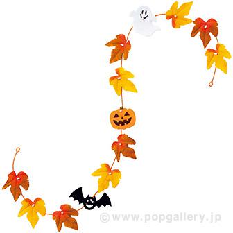 ハロウィンモチーフガーランド画像