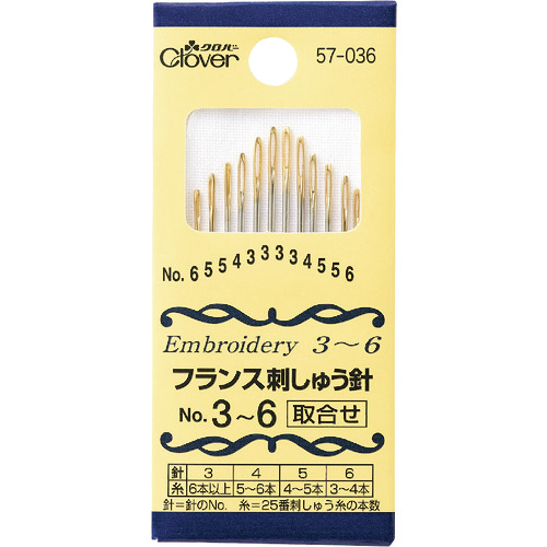 ﾌﾗﾝｽ刺しゅう針No.3-6 1ﾊﾟｯｸ(12本)画像