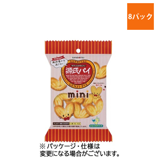 ミニ源氏パイ　38g/パック　1セット(8パック)画像
