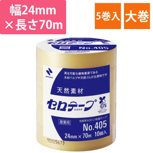 ニチバンセロテープ業務用24mm×70m　5巻画像