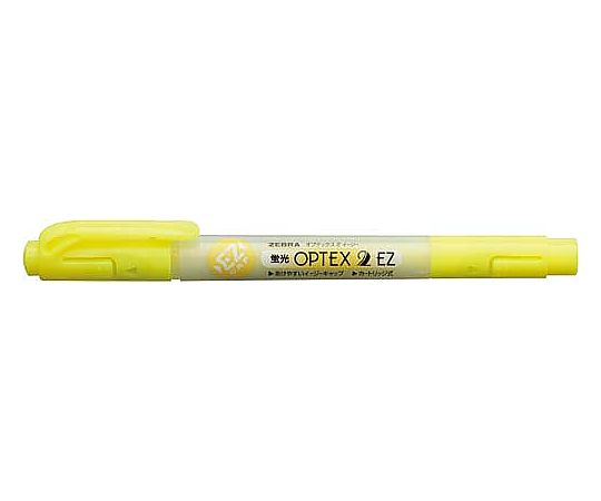 蛍光オプテックス2EZ　黄 鮮やい黄色のパッケージが正面を向いている様子