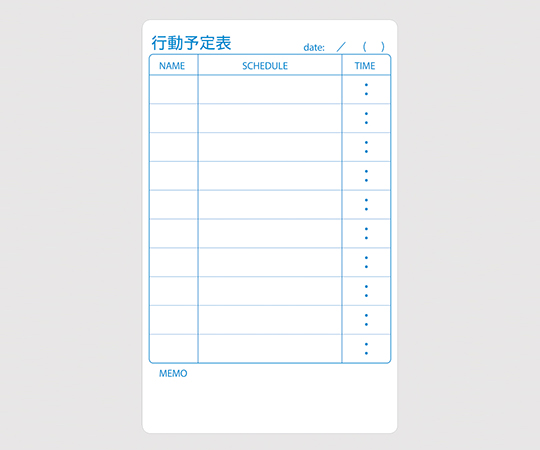 スケジュールボード 行動予定表画像
