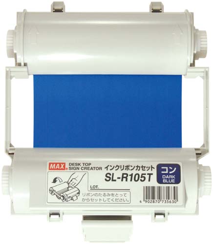 ビーポップ　インクリボン　紺　ＳＬ－Ｒ１０５Ｔ