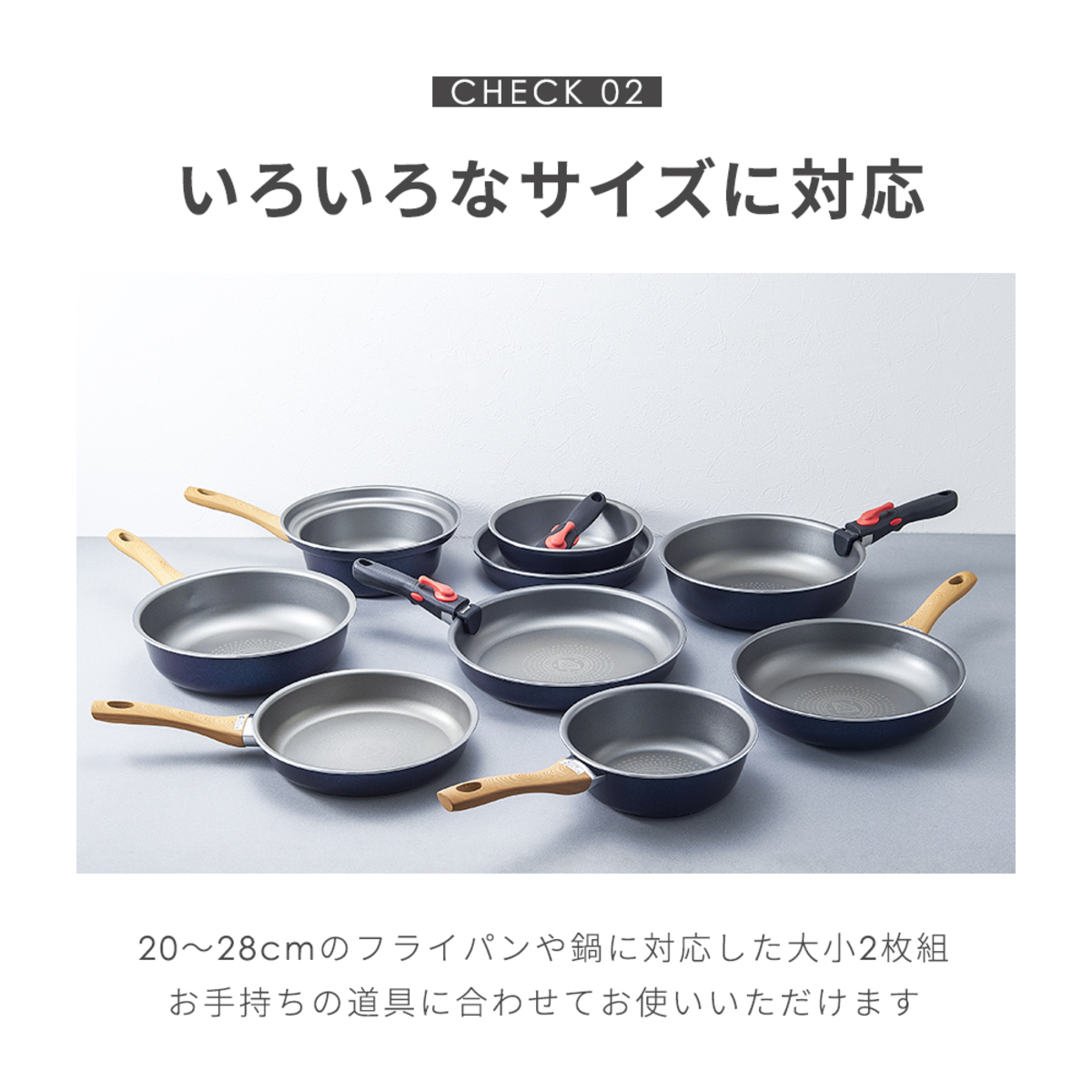 シリコンフライパンカバー　2種組20-28 異なるサイズのカバーが広がって置かれている状態