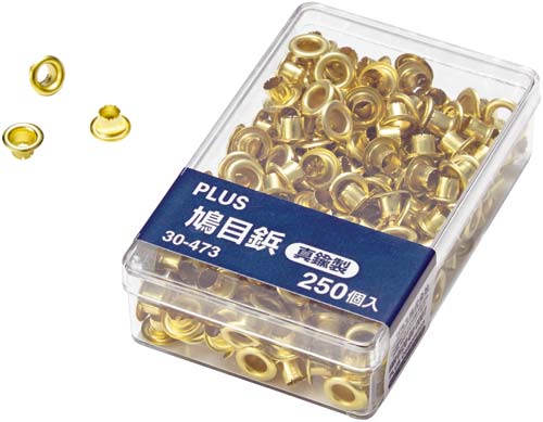 鳩目鋲　真鍮製　２５０個入画像