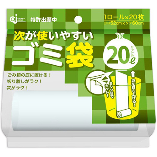 次が使いやすいｺﾞﾐ袋 20L 1本(20枚)画像