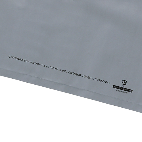 商品のお持ち帰りに！手抜き加工のポリ袋