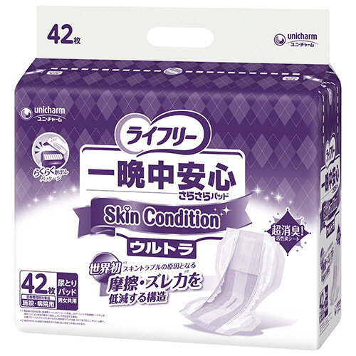 ﾗｲﾌﾘｰ一晩中安心さらさらSkinCondition ｳﾙﾄﾗ 1ﾊﾟｯｸ(42枚)画像