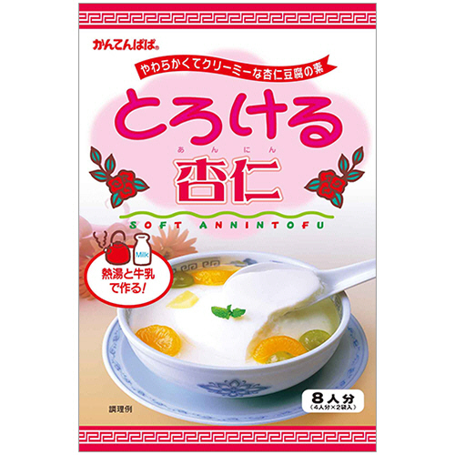 かんてんぱぱ とろける杏仁 120g(4人分×2袋入) 1ﾊﾟｯｸ画像