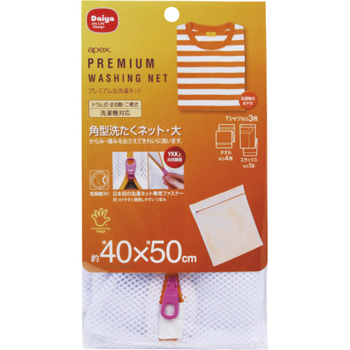 洗濯ﾈｯﾄ 角型洗濯ﾈｯﾄ 大 1枚画像