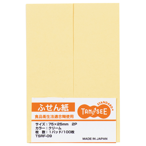 ふせん 75×25mm ｸﾘｰﾑ 1ｾｯﾄ(20冊:2冊×10ﾊﾟｯｸ)画像