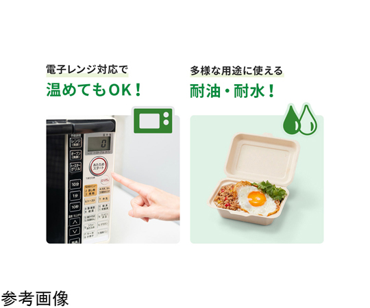 BB竹バガスランチ200-200 クラフト色 50枚×4パック入 厚みのあるクラフト色のランチパックが重ねて配置されている様子