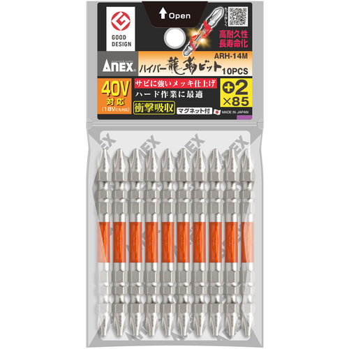 ﾊｲﾊﾟｰ龍靭ﾋﾞｯﾄ 両頭+2×85 1ﾊﾟｯｸ(10本)画像