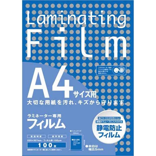 ラミネートフィルム　100μ　A4　100枚×5画像