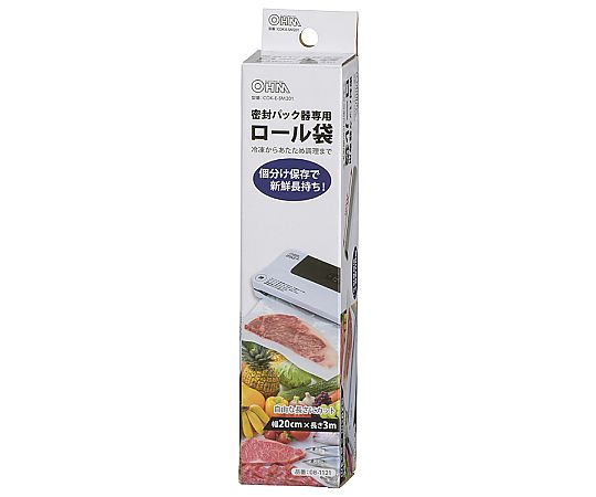 密封パック器 専用ロール袋 20cm×3m COK-E-SM201画像