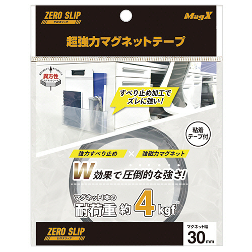 超強力ﾏｸﾞﾈｯﾄ ｾﾞﾛｽﾘｯﾌﾟ ﾃｰﾌﾟﾀｲﾌﾟ 30×500×1mm 1本画像