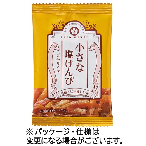 小さな塩けんぴ 1箱(20個)画像