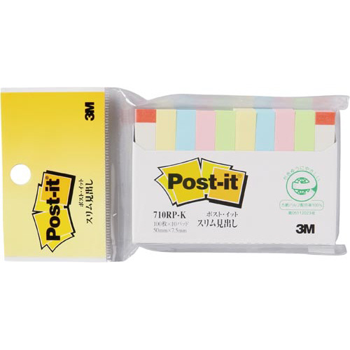 ポストイット　再生紙見出し　５０×７．５混色１０冊画像