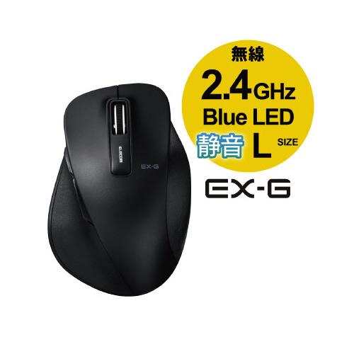 エレコムＭ－ＸＧＬ１０ＤＢＳＢＫ