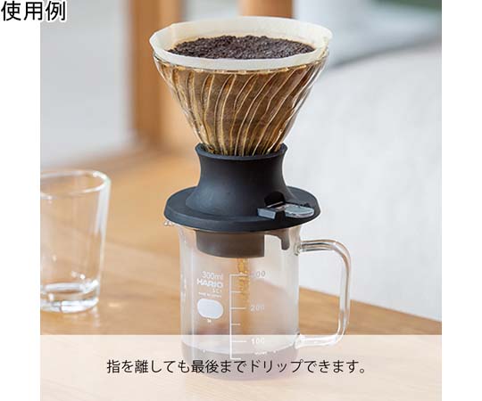 浸漬式ドリッパー スイッチ360 透明な容器にセットされた製品の全体像が見える状態