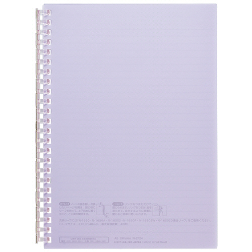 ｵｰﾌﾟﾝﾘﾝｸﾞﾉｰﾄ A5ﾀﾃ 24穴 B罫 ﾘｰﾌ30枚付属 ﾊﾟｰﾌﾟﾙ 1冊画像