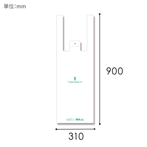 HEIKO レジ袋 バイオハンドハイパー 花束用 M 50枚画像