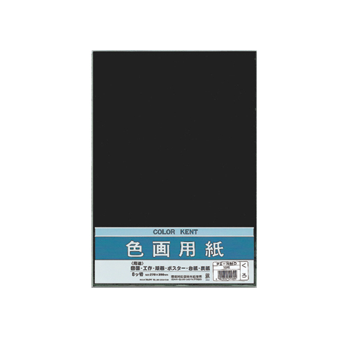 色画用紙 八ﾂ切 くろ 1ﾊﾟｯｸ(10枚)画像