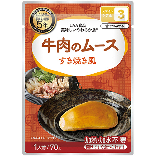 UAA食品 美味しいやわらか食 牛肉のﾑｰｽ すき焼き風 1ｾｯﾄ(50食)画像