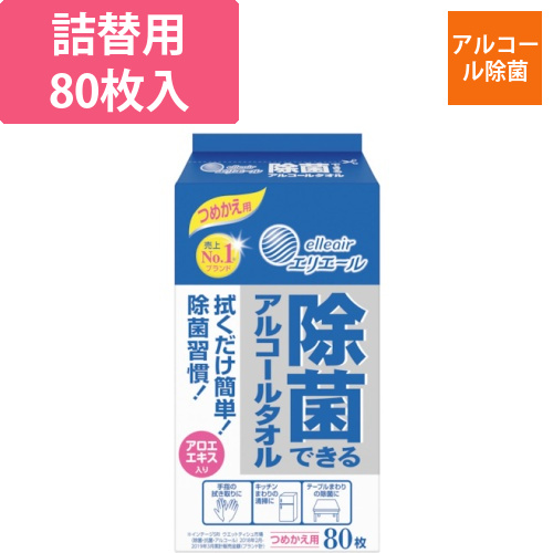 エリエール　ウェットティッシュ　除菌できるアルコールタオル　つめかえ用　80枚画像