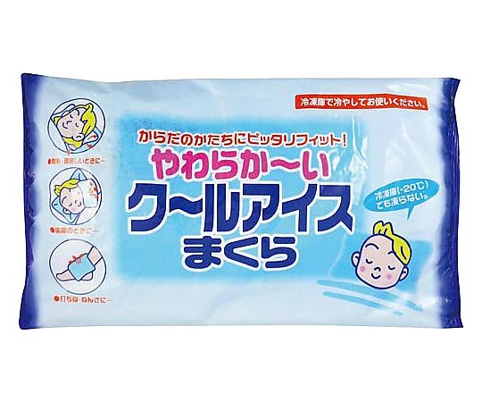 やわらかーいクールアイスマクラ画像