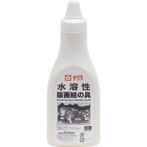 水溶性版画絵の具 しろ 400g ﾎﾟﾘﾁｭｰﾌﾞ入 1本画像